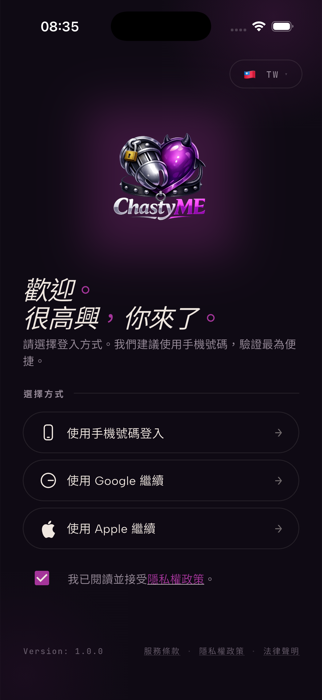 ChastyME 應用程式在智慧型手機上的預覽畫面