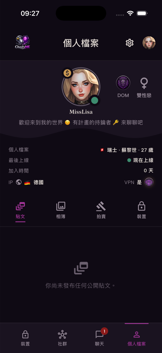 ChastyME App 中的個人檔案畫面